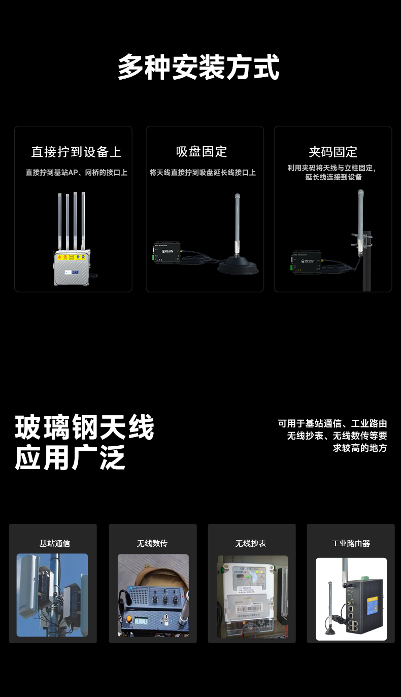 玻璃鋼詳情頁_12