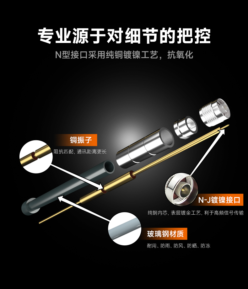 玻璃鋼詳情頁_11