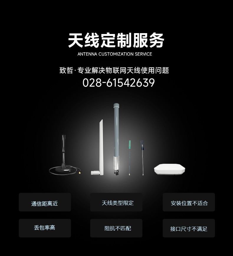 玻璃鋼詳情頁_13