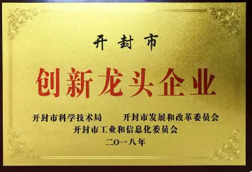 資質(zhì)榮譽(yù)